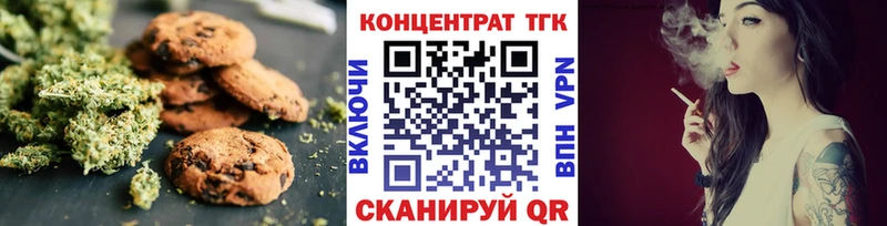 Canna-Cookies марихуана  сайты даркнета официальный сайт  Верхняя Пышма 