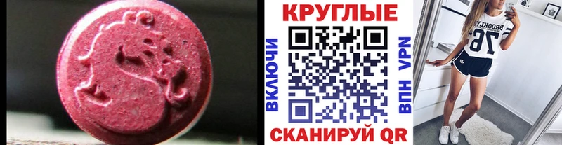 Экстази бентли  хочу наркоту  Верхняя Пышма 