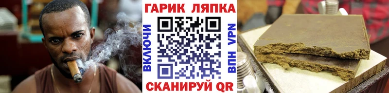 ГАШ ice o lator  наркотики  Верхняя Пышма 
