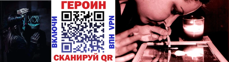 Героин гречка МЕГА ONION Верхняя Пышма
