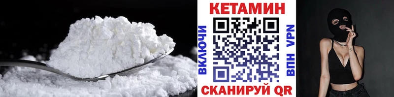 blacksprut зеркало  Верхняя Пышма  Кетамин VHQ 