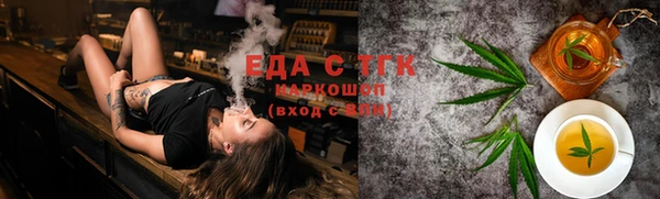 гашишное масло Балабаново