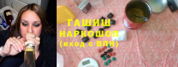 гашишное масло Балабаново