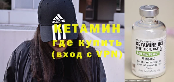 сатива Балахна