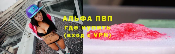 гашишное масло Балабаново