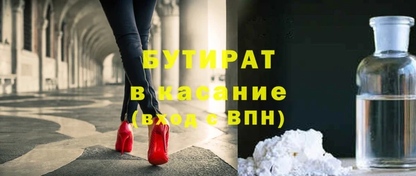 дживик Баксан