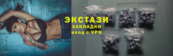 сатива Балахна