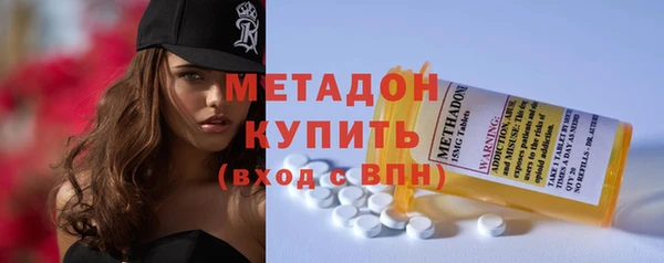 гашишное масло Балабаново
