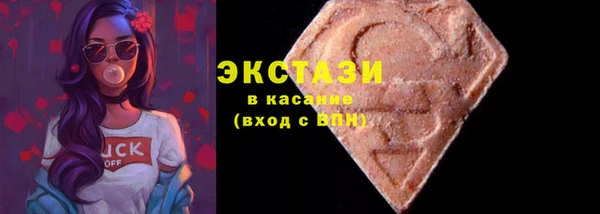 гашишное масло Балабаново