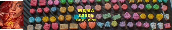 сатива Балахна