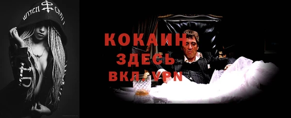 гашишное масло Балабаново