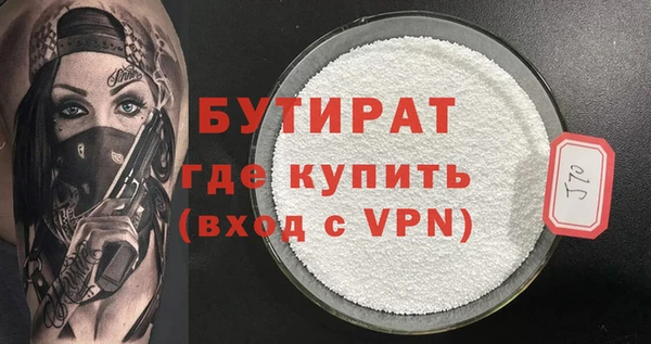стаф Строитель