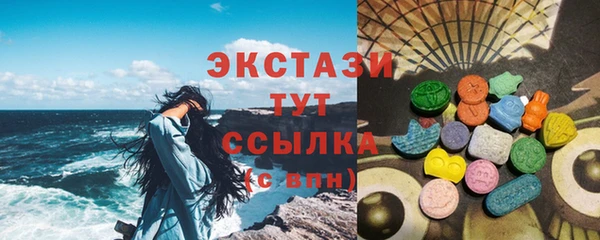 дживик Баксан