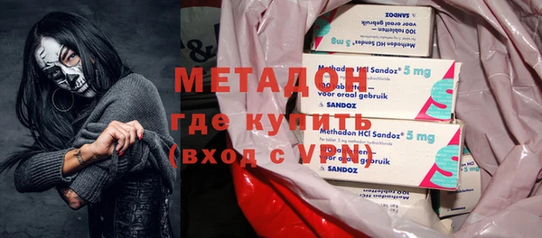 дистиллят марихуана Ступино