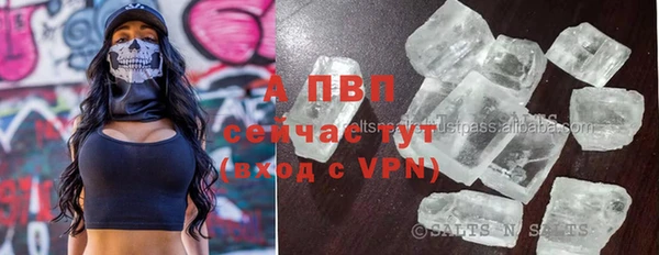 гашишное масло Балабаново