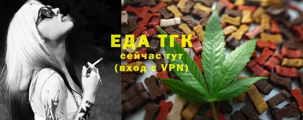 сатива Балахна