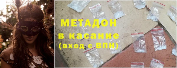 дживик Баксан