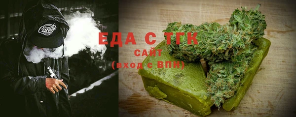 гашишное масло Балабаново