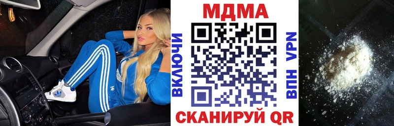 МДМА Molly продажа наркотиков Верхняя Пышма