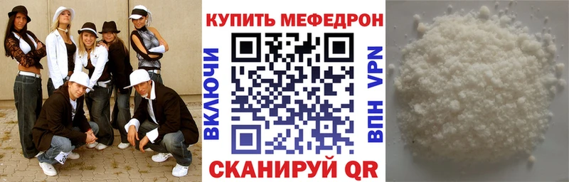 МЕФ  Верхняя Пышма