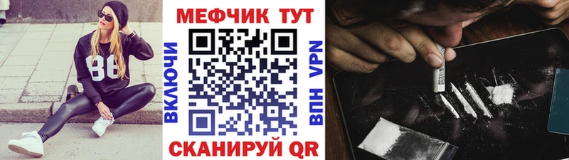 Меф мяу мяу  Верхняя Пышма 