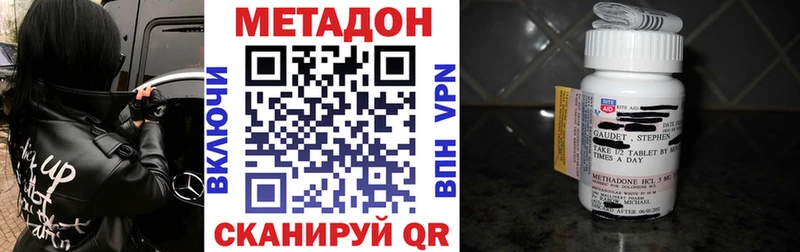 цены   Верхняя Пышма  Метадон VHQ 
