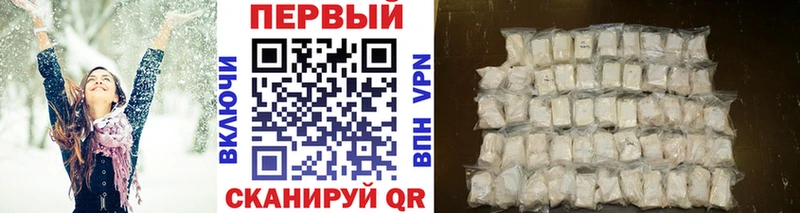 МЕТАМФЕТАМИН мет  Верхняя Пышма 